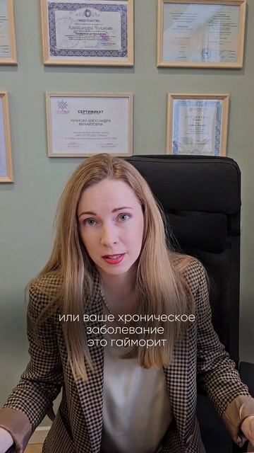 Лилит в Овне