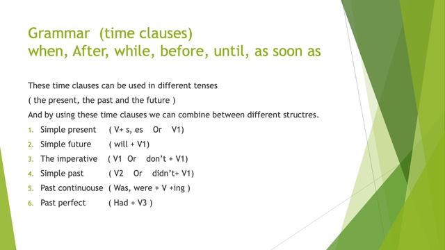 8th grade. English. Revision for unit 6