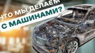 Что мы делаем с машинами? Обзор Toyota Harrier из Японии!