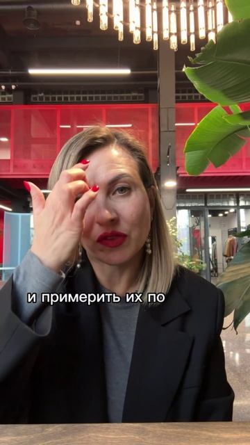 Сейчас  я за 30 секунд докажу вам, чтоб быть стильной нужно начать с разбора гардероба.