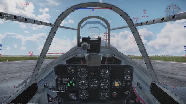 Самолётики. Воздушные бои - 7