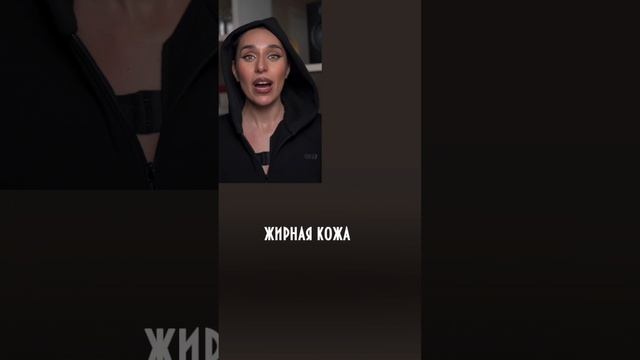 Почему возникают чёрные точки и прыщи?