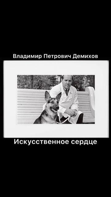 СССР