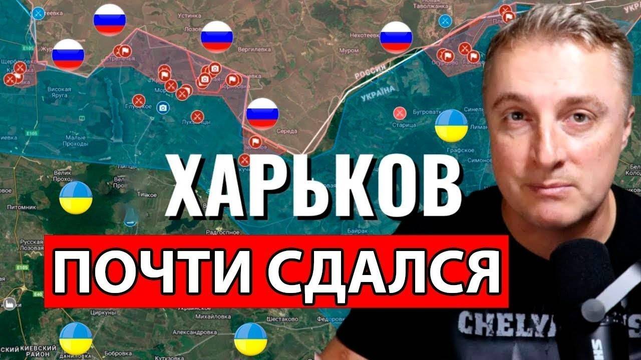 04.02.2025 Вадим Экстримов Сводка с фронта. Юрий Подоляка, Саня во Флориде, Никотин, Онуфриенко и др