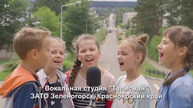 (4.часть)  Великая Россия Поёт Вся Страна