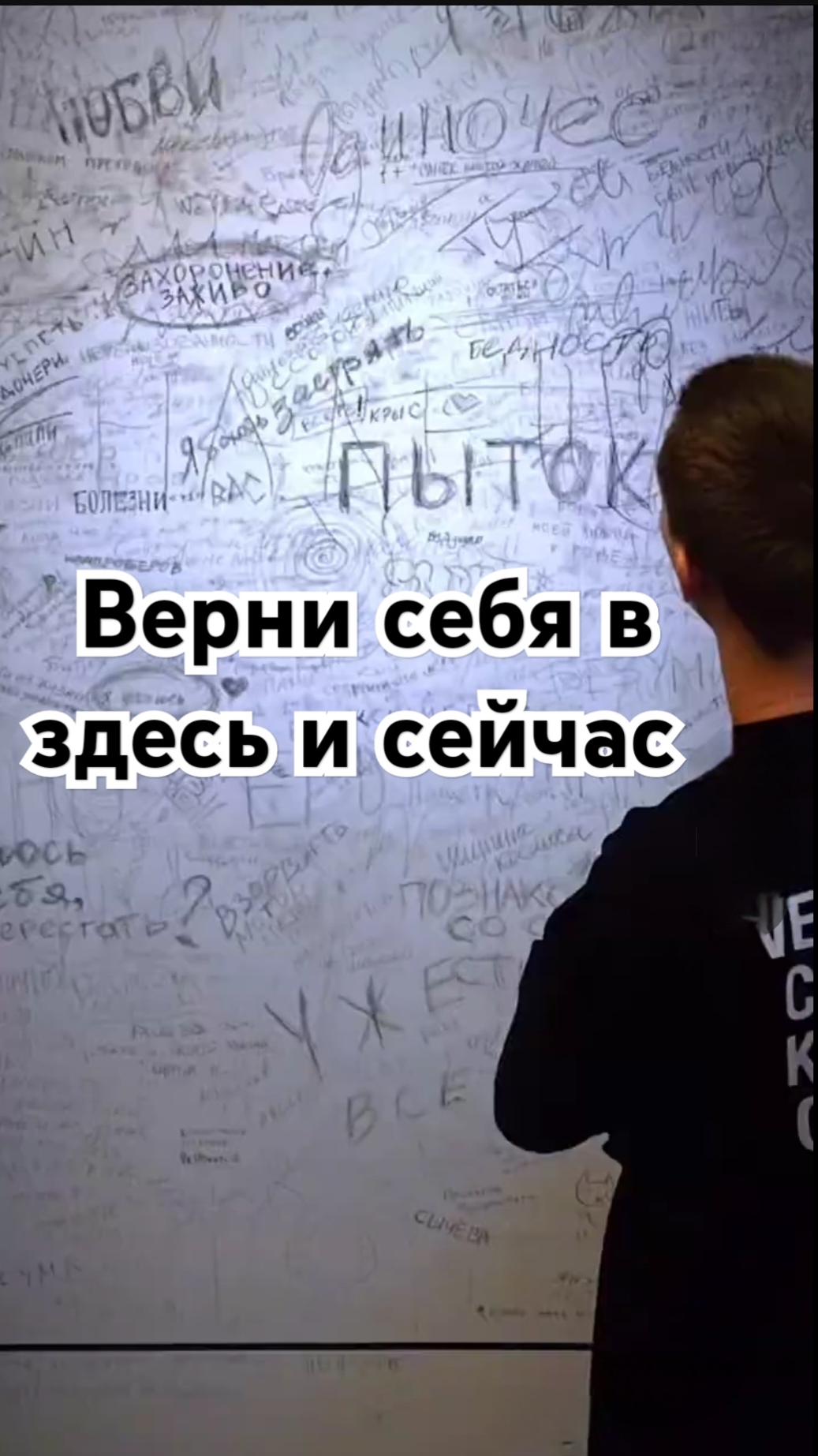 Ты теряешь связь с реальностью? Вот как вернуться.