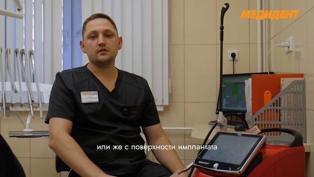 Эрбиевый лазер в стоматологии