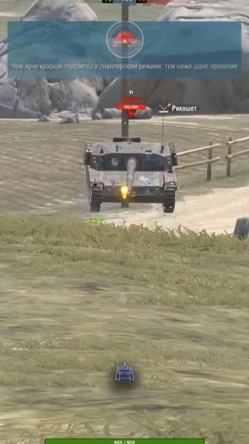 Загадочный Wot Blitz .
