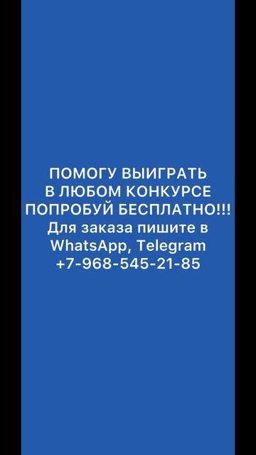 Накрутка конкурсов в ВК