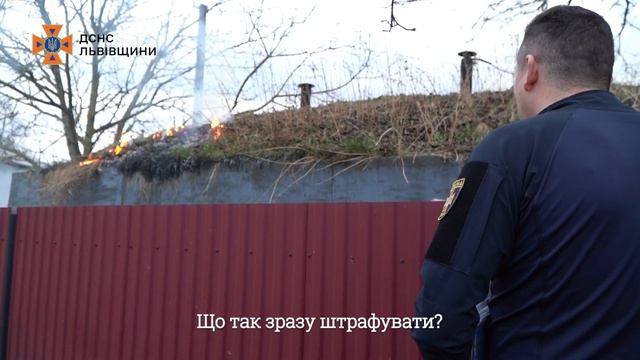 Львівщина палає: люди масово палять суху траву