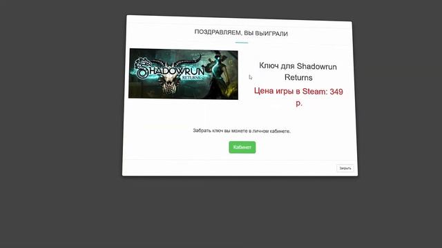 Как купить The Crew 2 в России для Steam