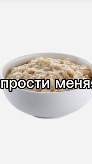 ... #чёрныйкот #чёрный #кот   #каша