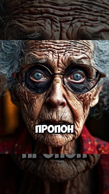 типичная бабка в подъезде 😨