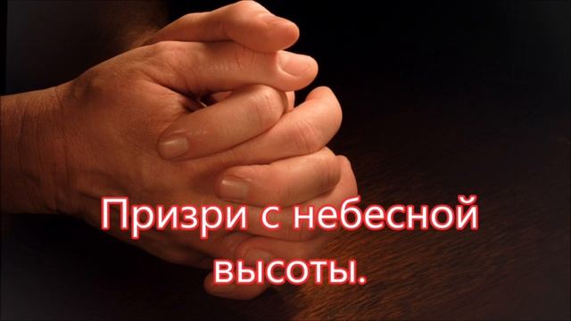 В часы ненастья... # христианская песня