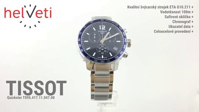 Tissot Quickster T095.417.11.047.00
