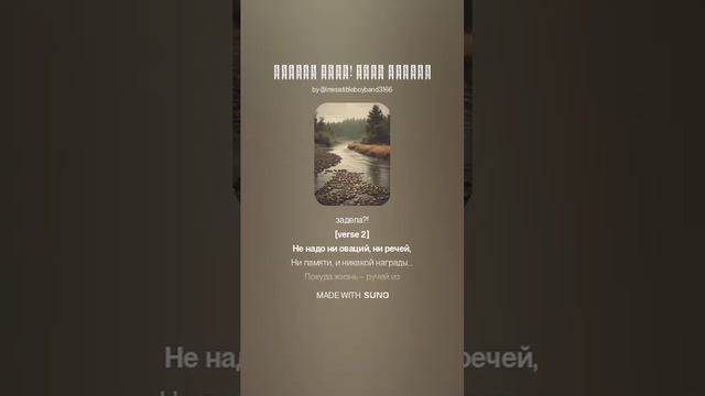 Только веры! Юрий Куимов