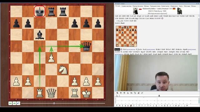"Историческая партия"! Рубинштейн - Ласкер, Петербург 1909 (1-0)