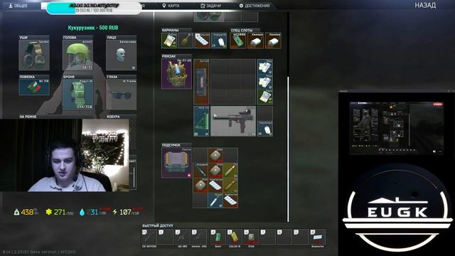 ПРОФЕССИОНАЛЬНЫЙ КИБЕРСПОРТ / Escape From Tarkov by eugen1k #тарков #tarkov #EFT #escapefromtarkov