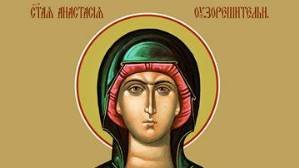 2025. ДЕНЬ ВМЦ. АНАСТАСИИ УЗОРЕШИТЕЛЬНИЦЫ В СУББОТУ: задержания и аресты весь год. Прогноз