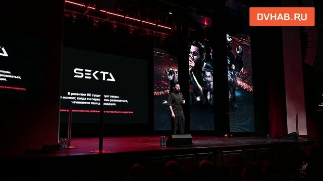 Хабаровских стилистов научили быть успешными