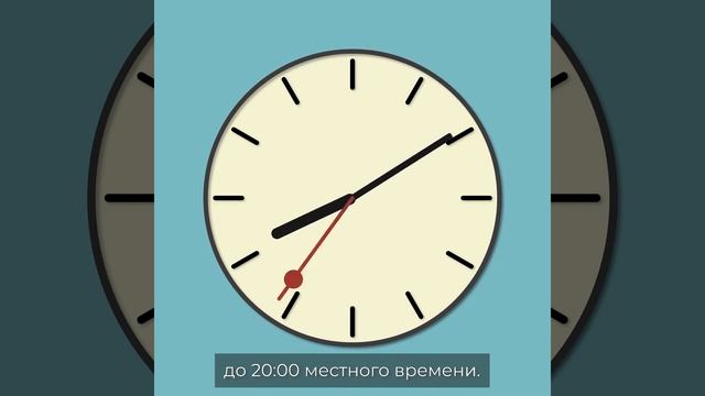 Подсчет голосов