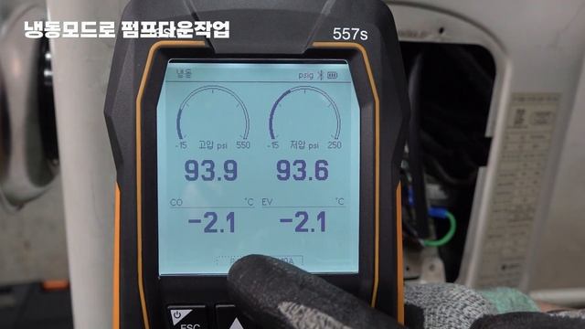 테스토 557s 설정 및 사용방법