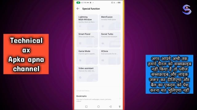 video call front flashlight ? video call front flashlight app | Akaash Xahu TIPS 2024Part 3