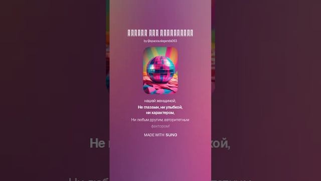 Говорю Вам Откровенно