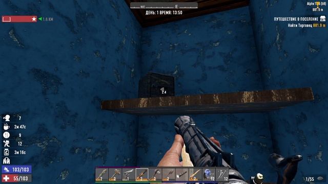 7 DAYS TO DIE Живём неделю и на боковую, ждём 20 альфу (Часть 1)