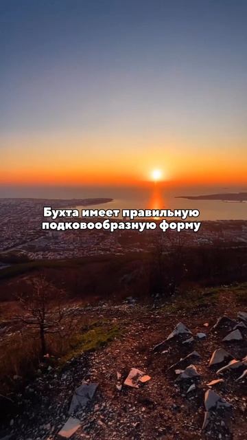 А вы знаете это о Геленджике ? 🧐