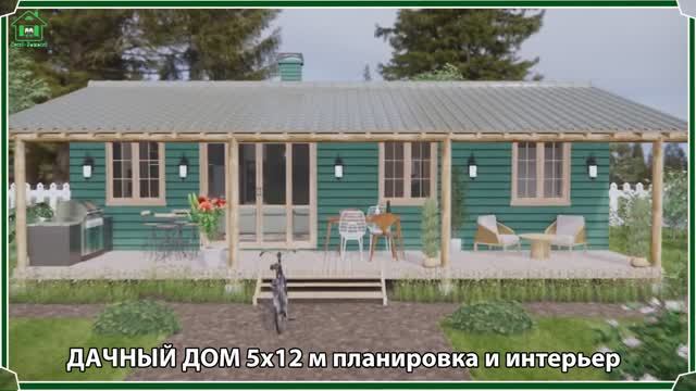 Дачный дом – планировка и интерьер, схема и размеры, вариант (13)