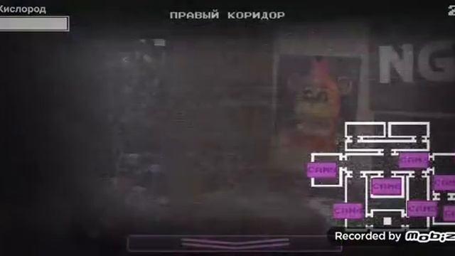 Пять ночей с нептуном из и fnaf Play