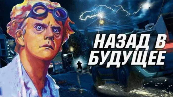Бутылка виски спасает всех. ЧБУ