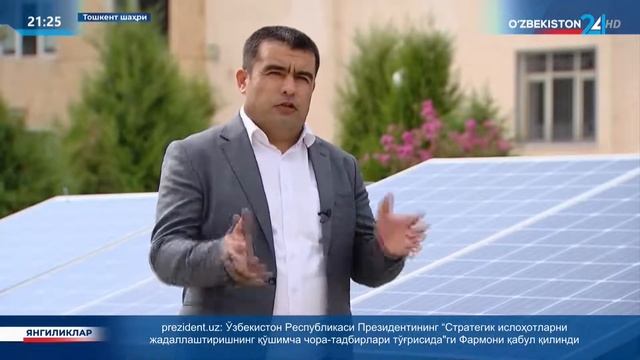 Кичик мобил гибрид қуёш фотоэлектр станцияси яратилди