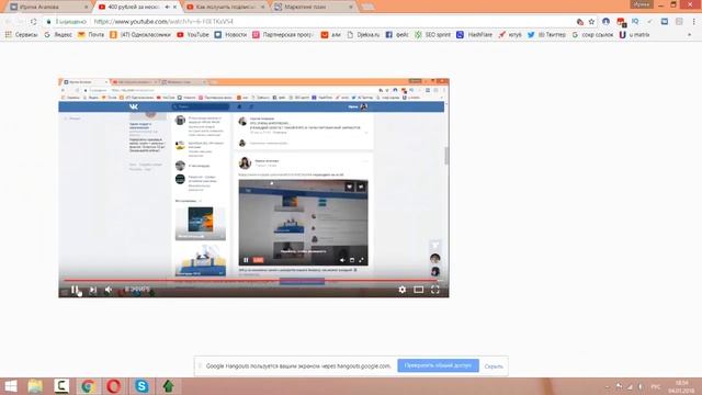 400 рублей за несколько часов и так может каждый! Плюс подписчики vkontakte.