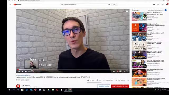 Прямая трансляция пользователя Люкс Вода