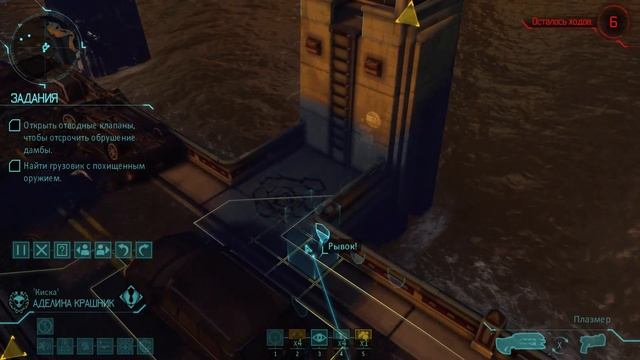 XCOM Enemy Within #12