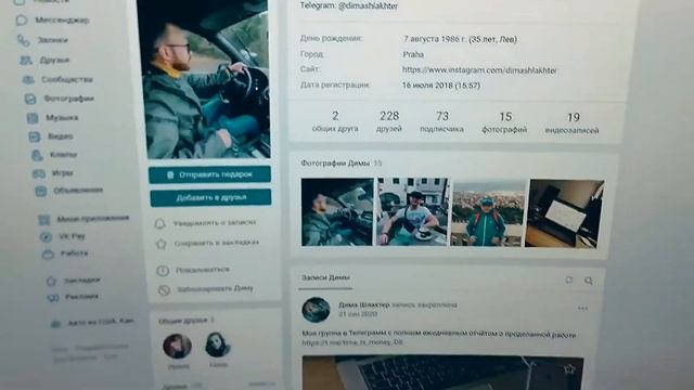 отзыв о сотрудничестве с Димой Шлахтером и его проектом Time is Money