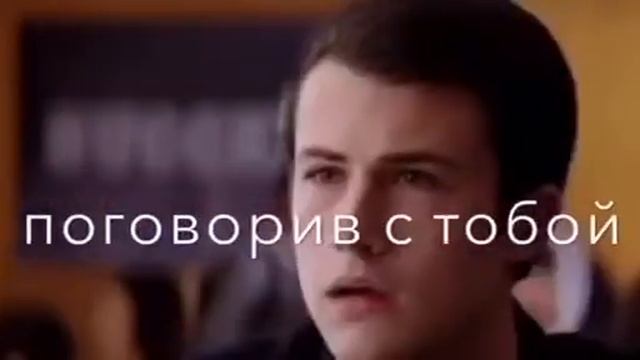 Не волнуйся все будет хорошо🌚💕