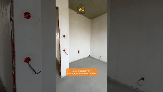 Дом тип 4 ( 100 кв.м) в Гурьевской слободе. Гурьевск.