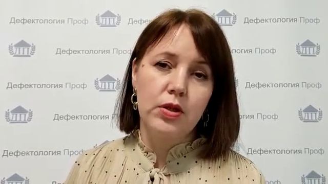 Хухлынина Ю.А.  Обучение логопедов работать дистанционно.  Прохождение практики