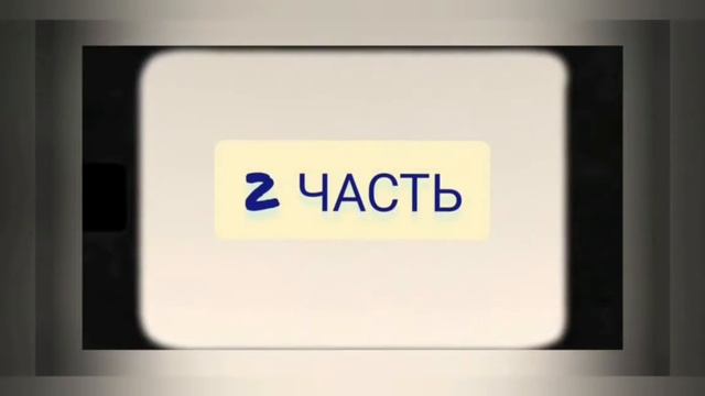 Видеоинструкция использования брошюры  "Ваш индивидуальный выбор"