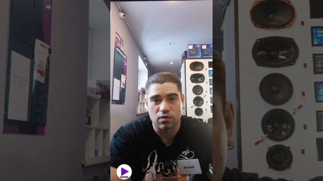 Компания Play Sound!