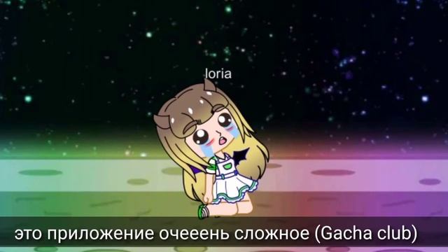 НОВОЕ ПРИЛОЖЕНИЕ(не факт, оно для меня новое, хах)