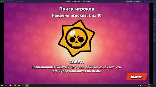 апнул 6300 кубков в бравл старс
