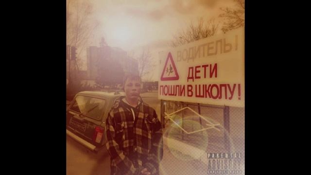 WhyBaby? & Kałnik 666 - Only Baby (Slowed & Reverb ) , ( Special For 1 September 🍁)