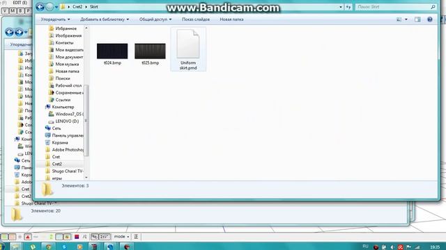 PMD\PMX 1 урок