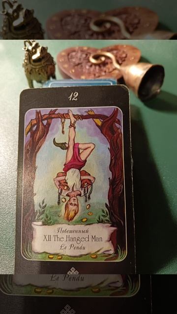 #почемузастойвжизни #раскладтаро #таро