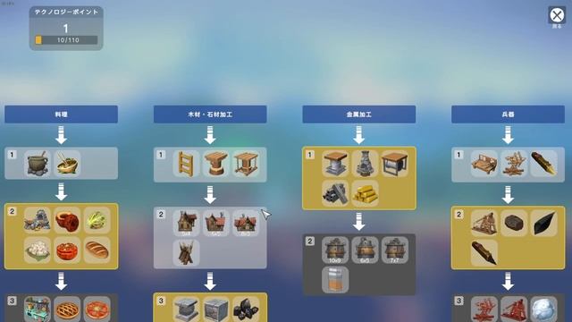 【Demo】Ark of Charon 001