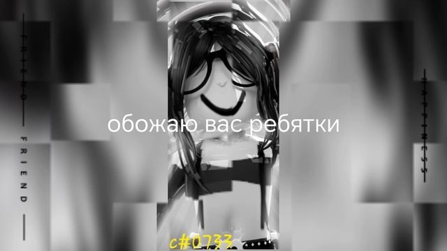 Милое видио